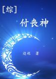 [综]付丧神百度云