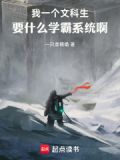 文科生才懂的