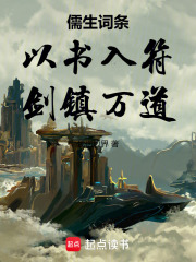 简答题以书入印