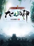 不会点兵,但我依然是大汉战神番茄