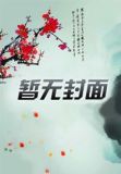我在火影开局签到十年