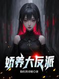 枫桥渔火对愁眠是什么意思
