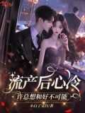 我离婚了谁会愿意娶我,我生病了