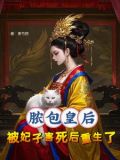 千万别惹这部剧里的女生