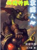 地精科技,震撼人心!