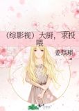 (综影视)大厨,求投喂