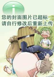 含剑重生