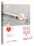上垒吧!
