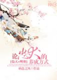 [倚天+明朝]论忠犬的养成方式