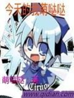 少女幻想异闻录
