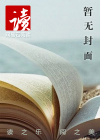 重生高丽2008