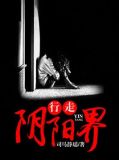 幸不辱命