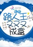 电竞俱乐部路人王怎么成职业感受