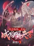 我在恐怖世界抓的鬼超乖的!