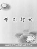 你是我的MVP