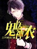 变身之真实玩家