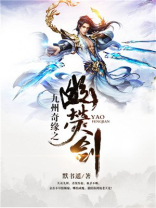 九州奇缘 仙侠幻梦