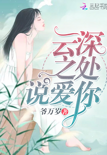说爱你蔡依林百度云