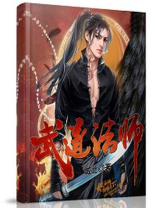 武道法师无量寿经一个小时的