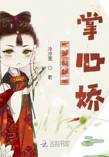 重生成帝王的掌心宠