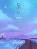 吊桥