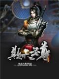 欺天大圣