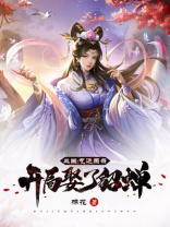 三国:气运图录,开局娶了貂蝉