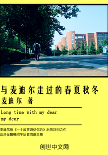 走过了人世间的春夏秋冬歌曲