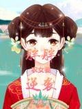 重生之农女要逆袭