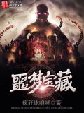 噩梦击杀图标宝箱概率