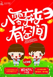 重生八零弃妇有空间