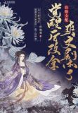 盲女配音
