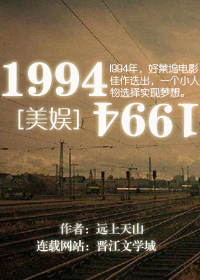美娱1992小说免费