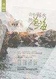 终有弱水替沧海GL