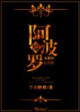 综阿波罗下载