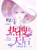热天后头晕没