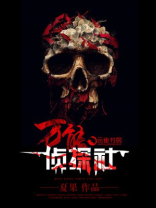 万能侦探社电影