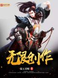 无限创作鸡肉饭