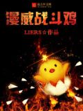 漫威精彩战斗片段