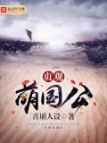 贞观国祚起点