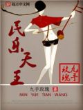 民乐乐器之王是哪个乐器