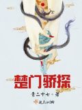 楚门原型是谁