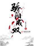 骄阳什么成语?