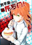 (综FGO)我不是所罗门!