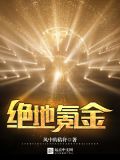 绝地多少钱