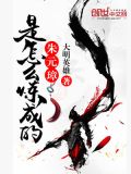 怎么评价朱元璋