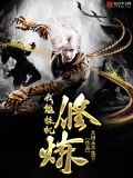 我的影子会挂机