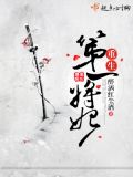 重生之第一女将星