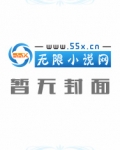 穿越之权臣请自重