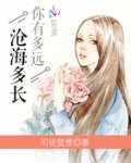 我家靳先生已上线